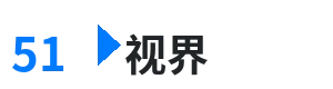 51视界 - 同学的妈妈2中韩双字 综合内容门户Logo